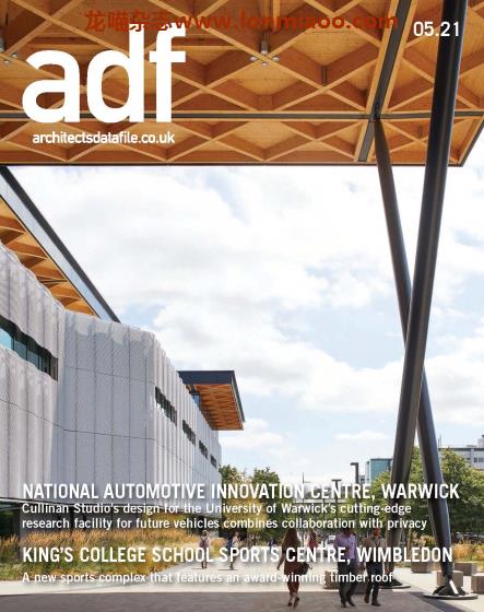 [英国版]Architects Datafile （adf）建筑数据杂志 2021年5月刊